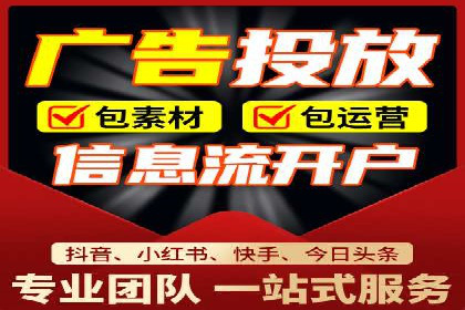 百度竞价代运营的客户见证：广告效果显著提升
