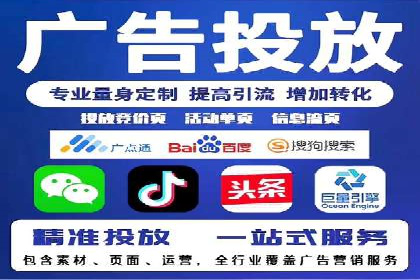 SEM竞价入门，案例教学助力成长